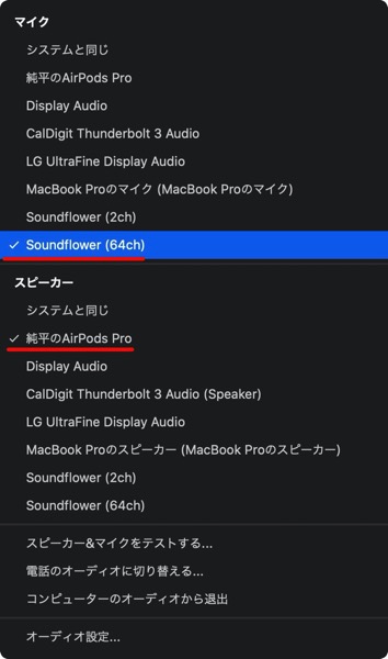 soundflower for pc